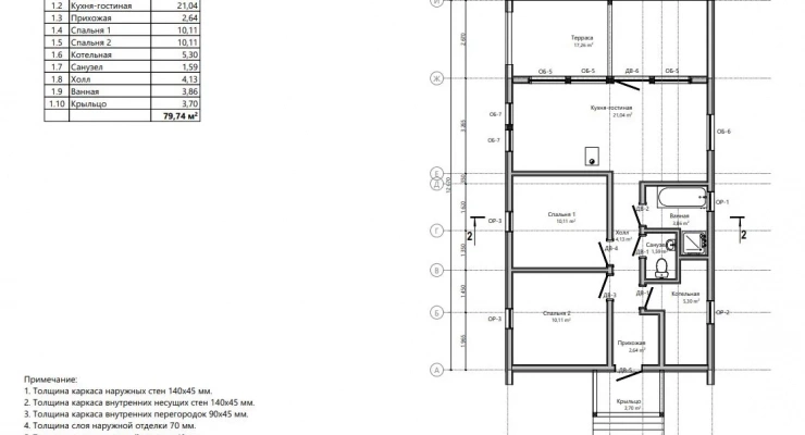 Элегантный загородный дом в слите Барн Хаус 7,0х10,0-70 м²